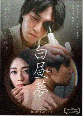 巴巴影视网犯罪剧狂飙
