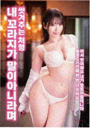 巴巴影视网科幻电影沙丘2
